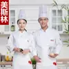 Uniformes de Trabajo para Pastelería, Uniformes de Panadero, Uniformes de Chef de Hotel para Repostería, Artículos de Manga Larga Listos para Enviar con Impresión de Logo, Ropa de Trabajo para Decorador de Pasteles
