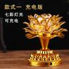 Lámpara de Loto Siete Colores LED Lámpara de Ofrenda a Buda Lámpara Eterna para el Hogar Lámpara de Ofrenda a Buda Lámpara de Buda Lámpara de Guanyin Dios de la Riqueza Lámpara de Ofrenda a Buda