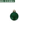 Paquete Grande 3/4/5/6/8cm Polvo de Diamante Bolas de Plástico Árbol de Navidad Centro Comercial Ventana Atmósfera Festiva Decoración de Cola Bolas Colgantes