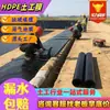 Relleno sanitario lodo rojo estanque resistente a la corrosión anti-envejecimiento película negra granja de acuicultura biodigestor de biogás geomembrana impermeable HDPE