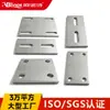 Piezas Embebidas para Barandilla de Escalera de Acero Inoxidable 304, Columna de Pasamanos, Placa Base, Accesorios, Soporte Fijo de Tubo Cuadrado, Pies