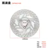 Rotor de Freno de Disco para Vehículos Eléctricos, Motocicletas, Scooters, Disco de Freno, Pastillas de Freno Delanteras y Traseras, Disco de Freno Mecanizado de Acero Puro
