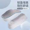 Soporte de Arco Elevado Suave Elástico Media Almohadilla Palomitas Aumentador de Altura Invisible Unisex Plantilla de Tres Puntos Aumentadora de Altura
