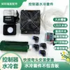 Kit de Resfriamento a Água para Controlador Far-Drive de Nanjing 72530-72850-72890-1800-2600 etc. Todas as Novas Atualizações