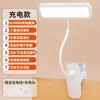 Luminária de Mesa LED com Clipe para Quarto de Estudante, Plugue na Tomada, Luminária de Cabeceira para Proteção Ocular Infantil, Dimerizável, Padrão Nacional A, Proteção Ocular para Mesa
