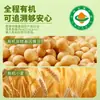 Molho de Soja para Peixe Cozido Orgânico Montanha Longtou Marca Antiga de Xuzhou 390g
