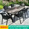 Conjunto de Mesa y Sillas para Patio Exterior Mojia Silla de Plástico Mimbre Respaldo Sencillo Moderno Combinación de Mesa y Sillas de Ocio