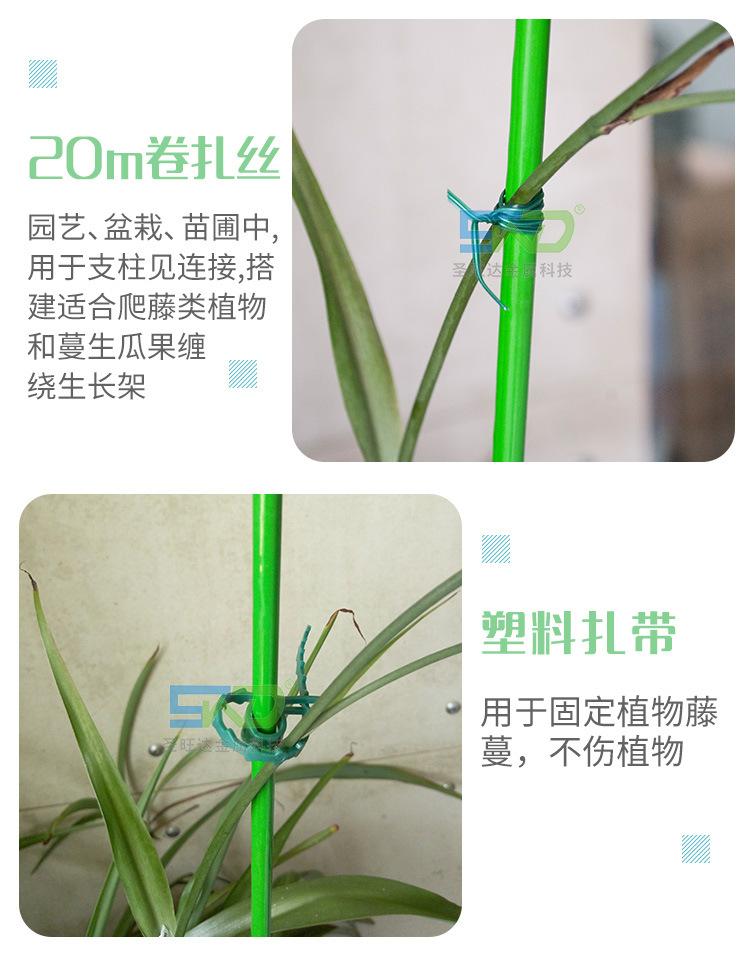 31PCS植物捆扎套装_05.jpg