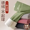 Pantalones de Algodón Grueso con Forro de Felpa para Mujer Otoño/Invierno, Uso Interior/Exterior de Lana de Cordero, Cintura Alta, Alta Elasticidad, Pantalones Cálidos, Pantalones de Otoño