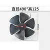 Bomba de Calor Aire Acondicionado Motor de Refrigeración Ydk-250-6/Ydk-90 220V/250W Motor Ventilador de Energía del Aire