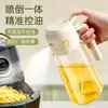 Botella de aceite de doble propósito para rociar y verter, a prueba de goteo, vidrio engrosado, botella de aceite en spray para uso en la cocina, botella para salsa de soja, vinagre y condimentos