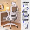 Cadeira de Computador, Assento de Escritório, Cadeira Ergonômica para Longos Períodos Sentado, Cadeira de Escritório, Cadeira para Estudo em Casa, Staff Luxo Leve