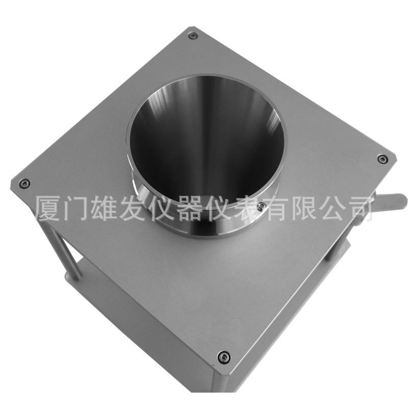 粉状洗涤剂表观密度测试仪