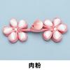 Botão de Flor de Cinco Pétalas Feito à Mão Chinês Botão de Cheongsam Estilo Étnico Roupa Tang Hanfu Casaco Feminino Botão
