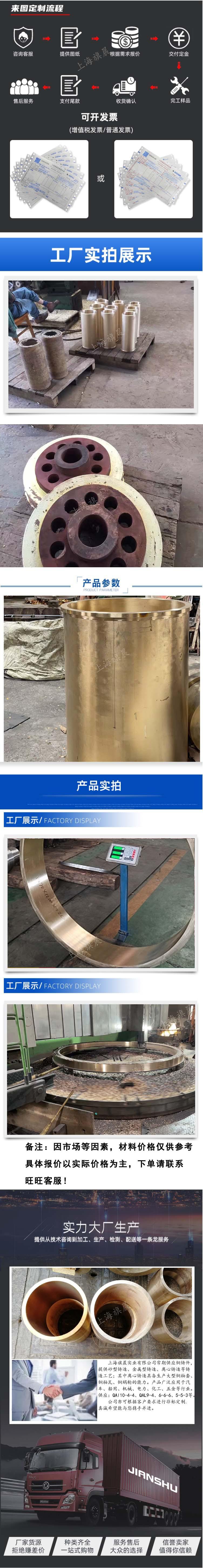 a铜套1阿里3.jpg