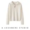 Suéter Feminino 2026 Novo Estilo Solto Versátil Emagrecedor Pulôver com Meio Zíper Malha Grossa Trançada Cashmere