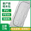 Bolsa para cadáveres al por mayor de fábrica, bolsa para cadáveres con revestimiento de material de PVC, bolsa para cadáveres anti-fugas, bolsa blanca para transporte de cadáveres, bolsa para cadáveres
