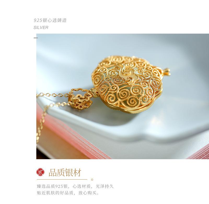 详情青玉古风_06.jpg