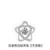 Kaiwei Diamante Inteligente Amor Estrella de Seis Puntas Collar Colgante Chapado 925 Estrella de Cinco Puntas Colgante Cadena para Clavícula Decoración Simple
