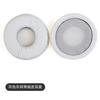 Adecuado para Sony Sony Mdr-V55 Cubierta de Esponja Original para Audífonos V500 Cubierta para Audífonos Almohadillas 80mm Cubierta de Esponja