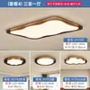 Luminária de teto para sala de estar em estilo vintage, luz principal retrô para o hall, design retangular em onda, simples e de alta qualidade, luminária Zhongshan protetora para os olhos