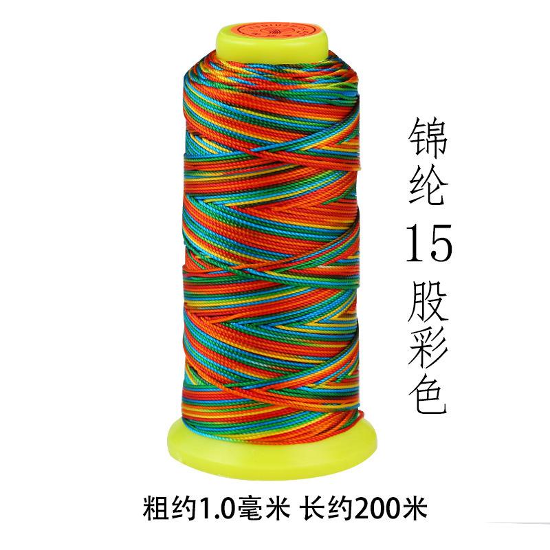 15股锦纶彩色.jpg
