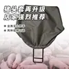 Suéter de Cerdo Engrosado Cabeza de Cerdo Artefacto de Cría Animal de Cría Ganadería Cerdo Mongol Set de Bolsa Integrada Traje de Bolsa de Cabeza de Cerdo Cerdo