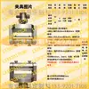 Sansi Taijie Island Shimadzu Máquina de Pruebas de Tensión Conector de Montaje de Dispositivo de Sujeción Wance Instron MTS Herramientas de Compresión