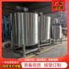 Tanque mezclador de gouache AA Qingxi 1 tonelada 2 toneladas mezclador de detergente mezclador calefactor de pegamento acero inoxidable 304
