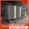 Venta Directa de Fábrica de Tanques de Almacenamiento de Aceite de Soya, Tanques de Almacenamiento de Acero Inoxidable de Grado Alimenticio, Máquinas Mezcladoras y de Fusión de Ingredientes en Stock