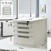 Armário de Arquivo de Mesa A4 para Escritório com Fechadura Plástico Espessado Gaveta Múltiplas Camadas Caixa de Armazenamento de Arquivos