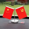 Adornos de bandera roja para coche, accesorios automotrices, bandera roja pequeña, bandera roja de cinco estrellas, artículos de decoración interior de consola central de alta gama