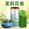 Aromaterapia Natural de Jazmín Jardín de Lavanda Gardenia Canela Sándalo Incienso Fragancia para el Hogar Interior de Larga Duración y Eliminación de Olores