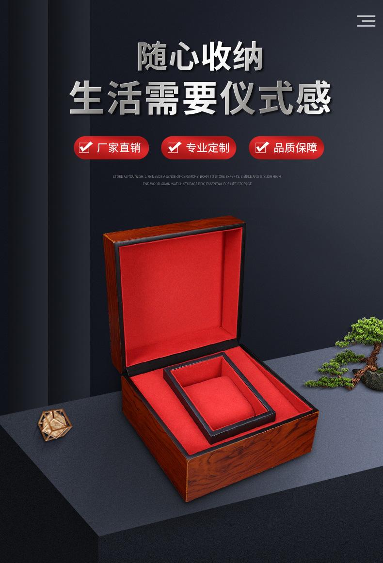 详情页_01