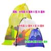 Saco de armazenamento de brinquedos para crianças com cordão grande saco de rede de triagem com cordão saco de rede de armazenamento transparente para blocos de construção de pelúcia