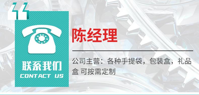 中秋月饼高档手提礼盒定制_13