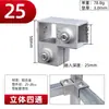 Conector de tubo quadrado fivela de fixação sem solda 20/25/30 conector de tubo quadrado de aço inoxidável peça de fixação de aço quadrado galvanizado