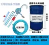 Extractor de aceite manual con manivela bomba de aceite manual máquina de succión de aceite aceite de motor aceite de engranajes aceite hidráulico bomba de aceite de aleación de aluminio