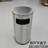Cubo de basura de acero inoxidable con tapa, Cubo de basura redondo de pie con tapa abatible para vestíbulo de hotel, Uso doméstico grande con cubo interior
