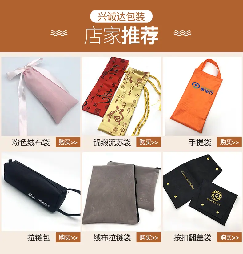 束口袋详情_01.jpg