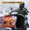 Manta para Parabrisas de Vehículo Eléctrico para Hombre Invierno Para Llevar Protección Solar Forrada de Felpa Impermeable Engrosada Parabrisas de Motocicleta de Batería Pequeña