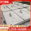 Base de cimento para postes elétricos, pedra de ancoragem para postes elétricos de concreto, base de concreto para postes elétricos