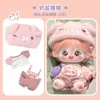 Traje de Ropa para Muñeca de Algodón de 20 cm Juguete de Peluche Ropa Diaria para Muñeca de 20 cm Falda Vestido para Vestir Hombres y Mujeres Bebé