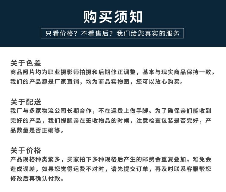 地埋式污水处理(1)_10