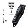 Cortapelos eléctrico de pantalla digital transfronterizo, afeitadora tipo C USB, recortador de vello corporal para hombre, recortador de barba
