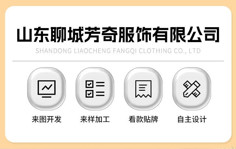 长款颗粒绒马甲详情页_01.jpg