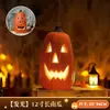 Linterna de Calabaza de Halloween Hueca Resplandeciente Accesorios Decoración Parque Temático Escena al Aire Libre Artículos Arreglo Adornos Grandes de Calabaza