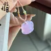 Colgante de cerradura de bebé de ágata rosa, cerradura de paz de calcedonia translúcida, nuevo colgante de jade estilo chino, regalo, suministro al por mayor para transmisión en vivo