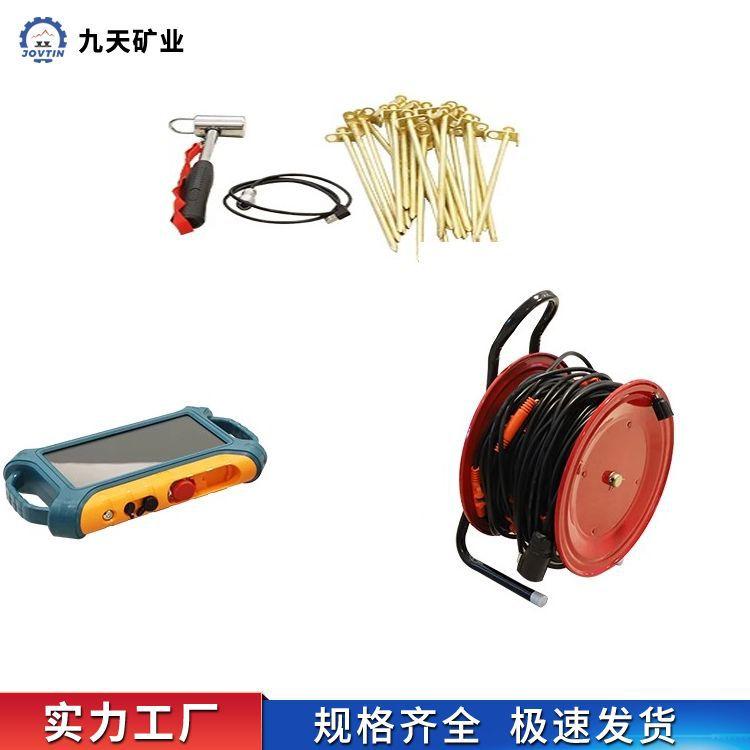 自动成图找水仪2