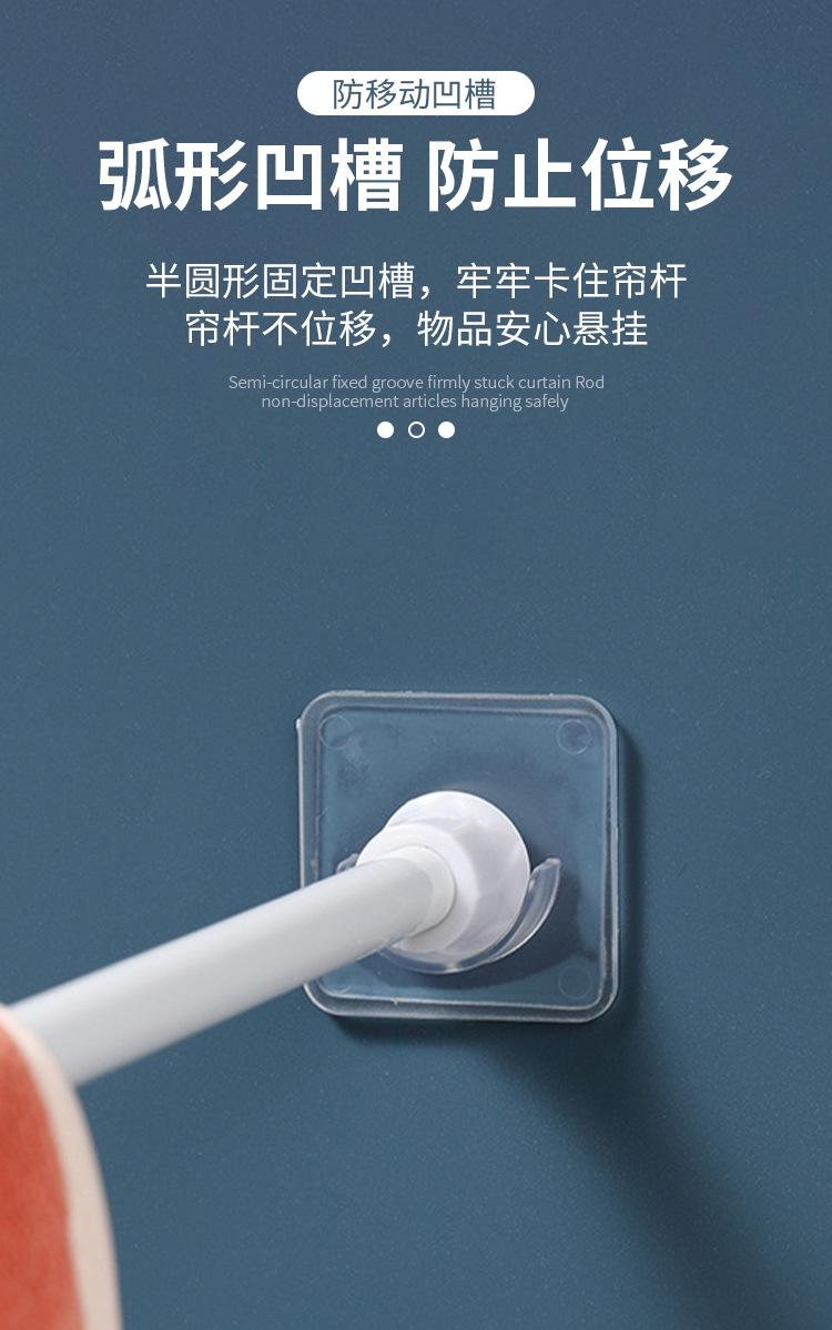 伸缩杆托_04.jpg